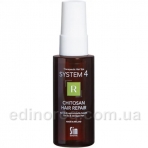 4 System спрей с хитозаном