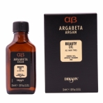 Арганова олія