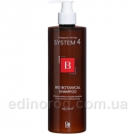 Био Ботанический шампунь System4